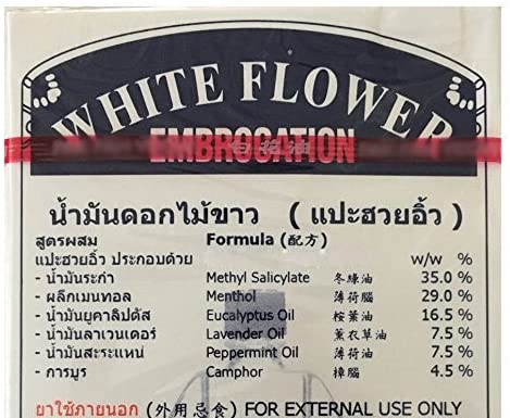 White Flower Oil - 10ml