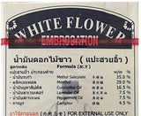 White Flower Oil - 10ml